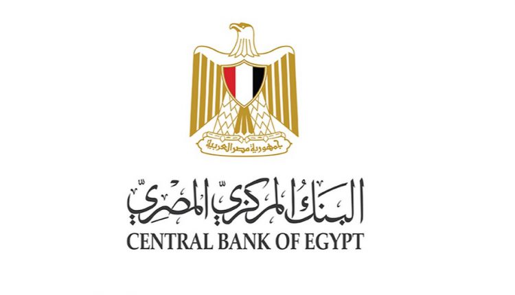 Cental bank of egypt 750x430