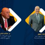 انطلاق النسخة الثانية لمؤتمر « The Investor.. Real Estate»..  15 أبريل 2025