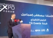 شركة طارق نور إيفنتس تكشف عن تفاصيل The Real Estate Expo في مؤتمر صحفي على هامش إفتتاح المعرض