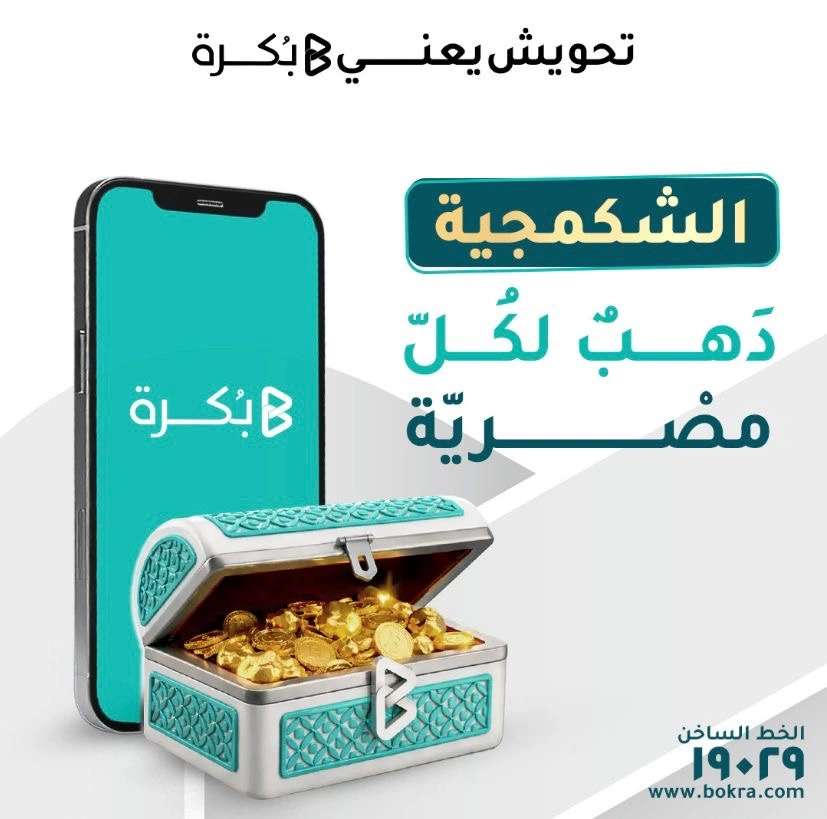 8909a87b 1bcd 46ac a69b fb1bb8e09021